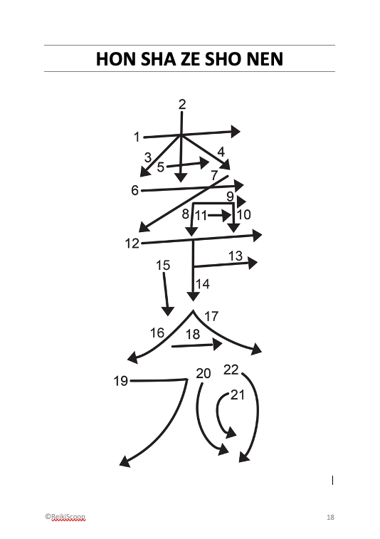reiki symbols guide sample 01